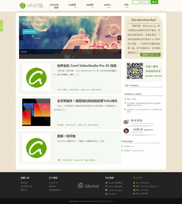澳门开奖结果历史记录网查询最新一期 今晚播出！《启航2025——中央广播电视总台跨年晚会》节目单公布
